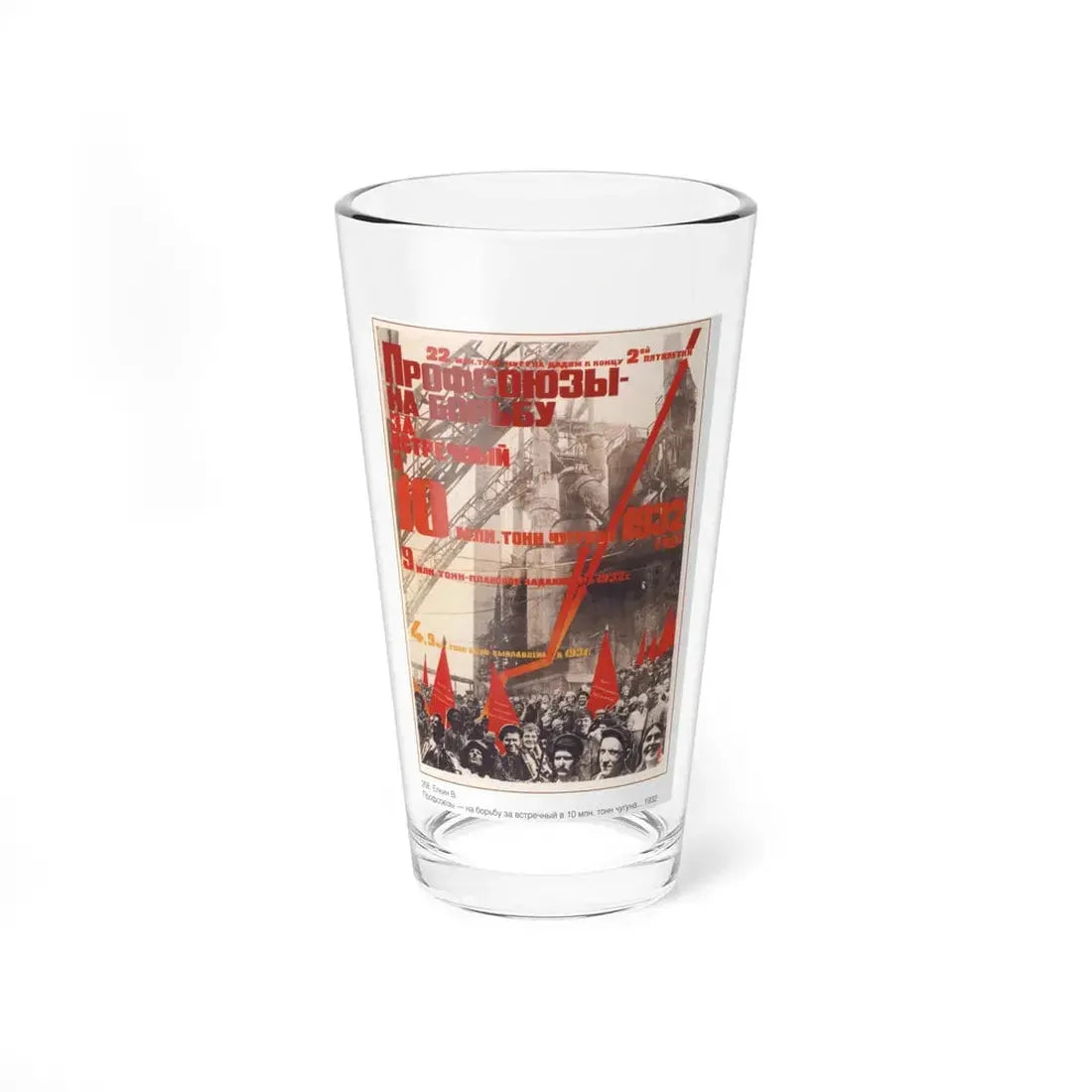 Soviet Era Poster 153 - Pint Glass 16oz 16oz - Go Mug Yourself