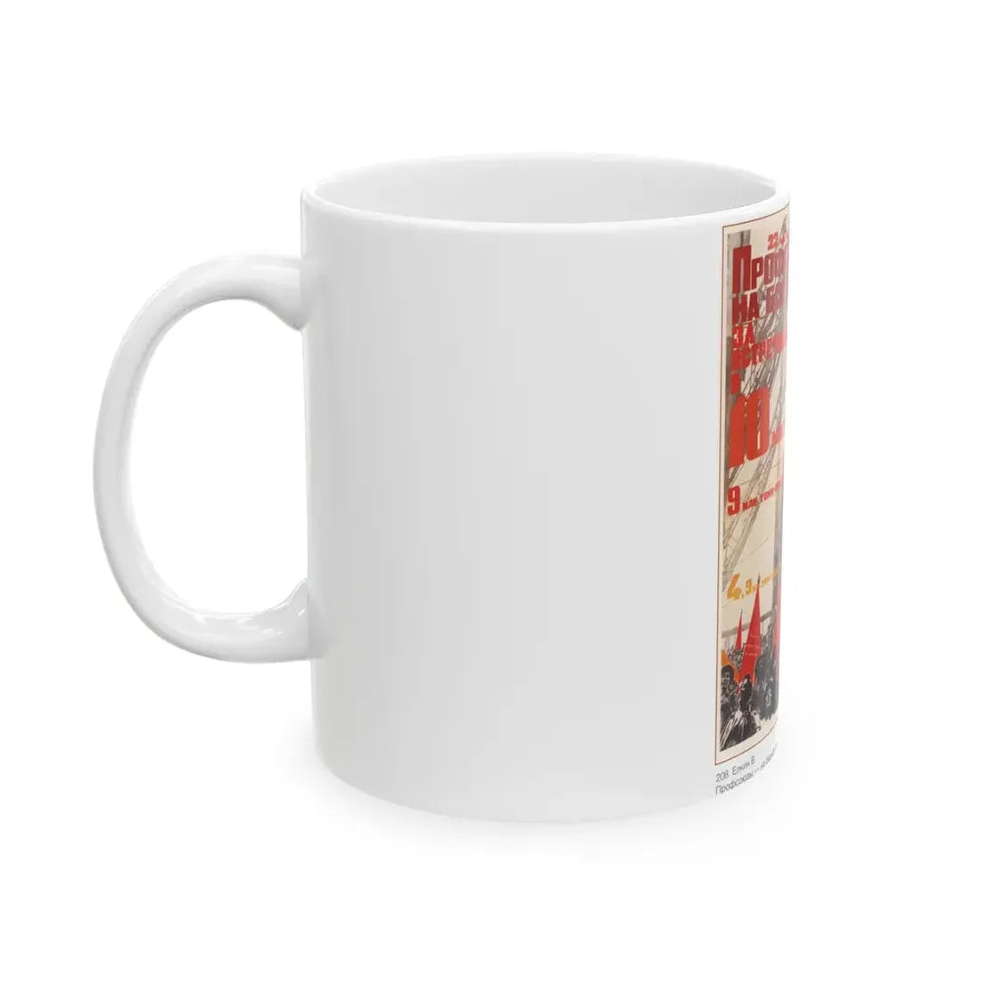 Soviet Era Poster 153 - White Coffee Mug - Go Mug Yourself