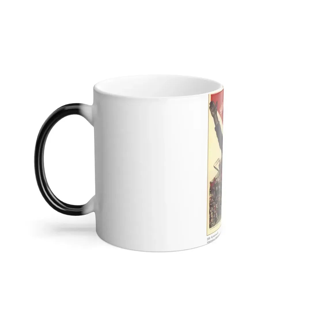 Soviet Era Poster 154 - Color Changing Mug 11oz - Go Mug Yourself