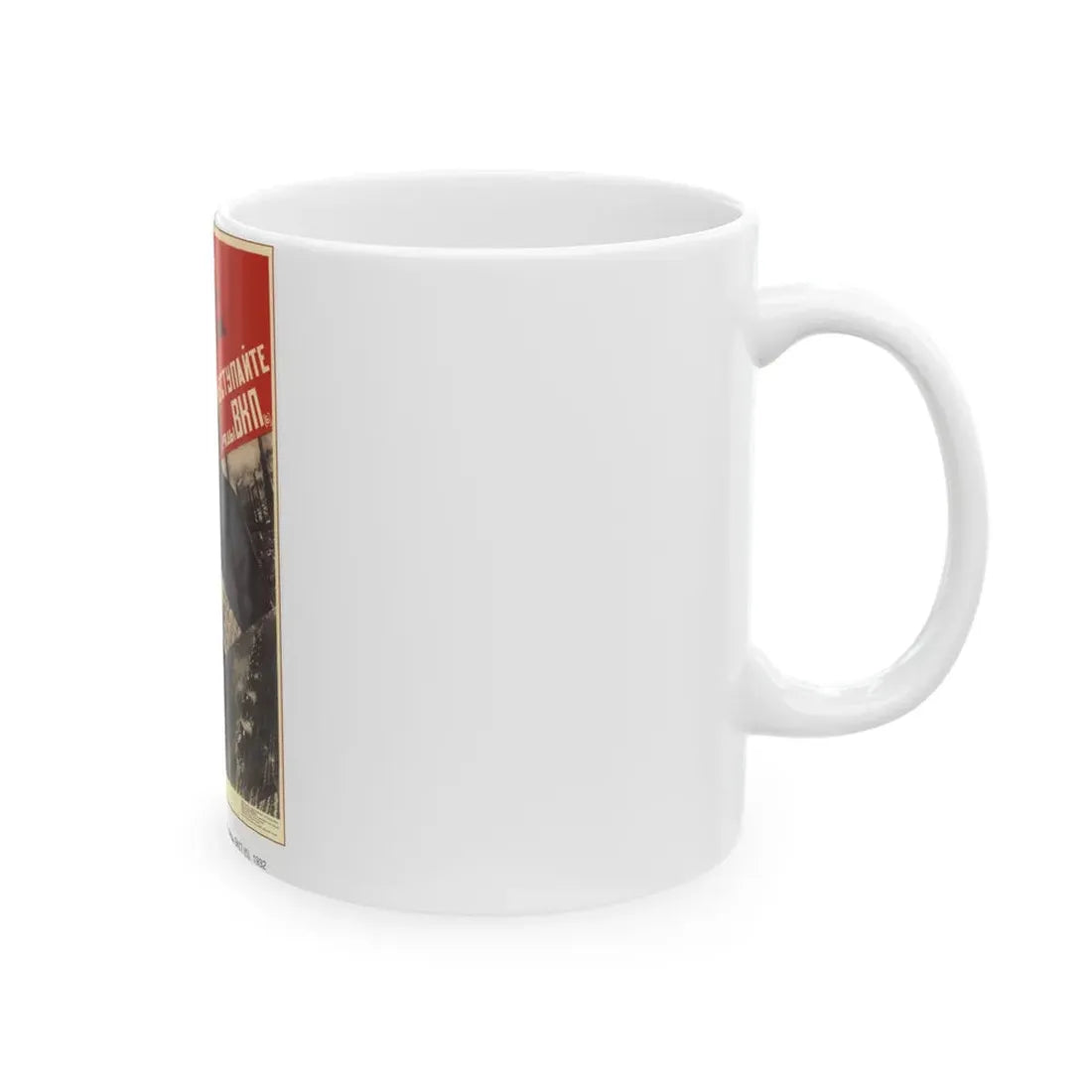 Soviet Era Poster 154 - White Coffee Mug - Go Mug Yourself