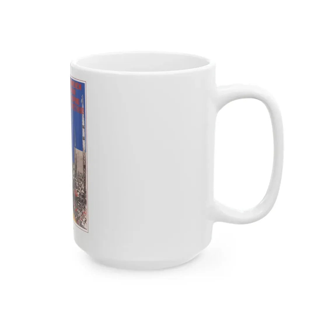 Soviet Era Poster 155 - White Coffee Mug - Go Mug Yourself