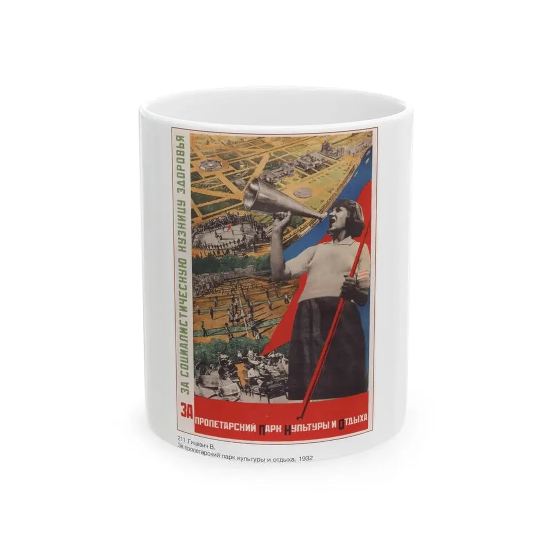 Soviet Era Poster 156 - White Coffee Mug 11oz - Go Mug Yourself