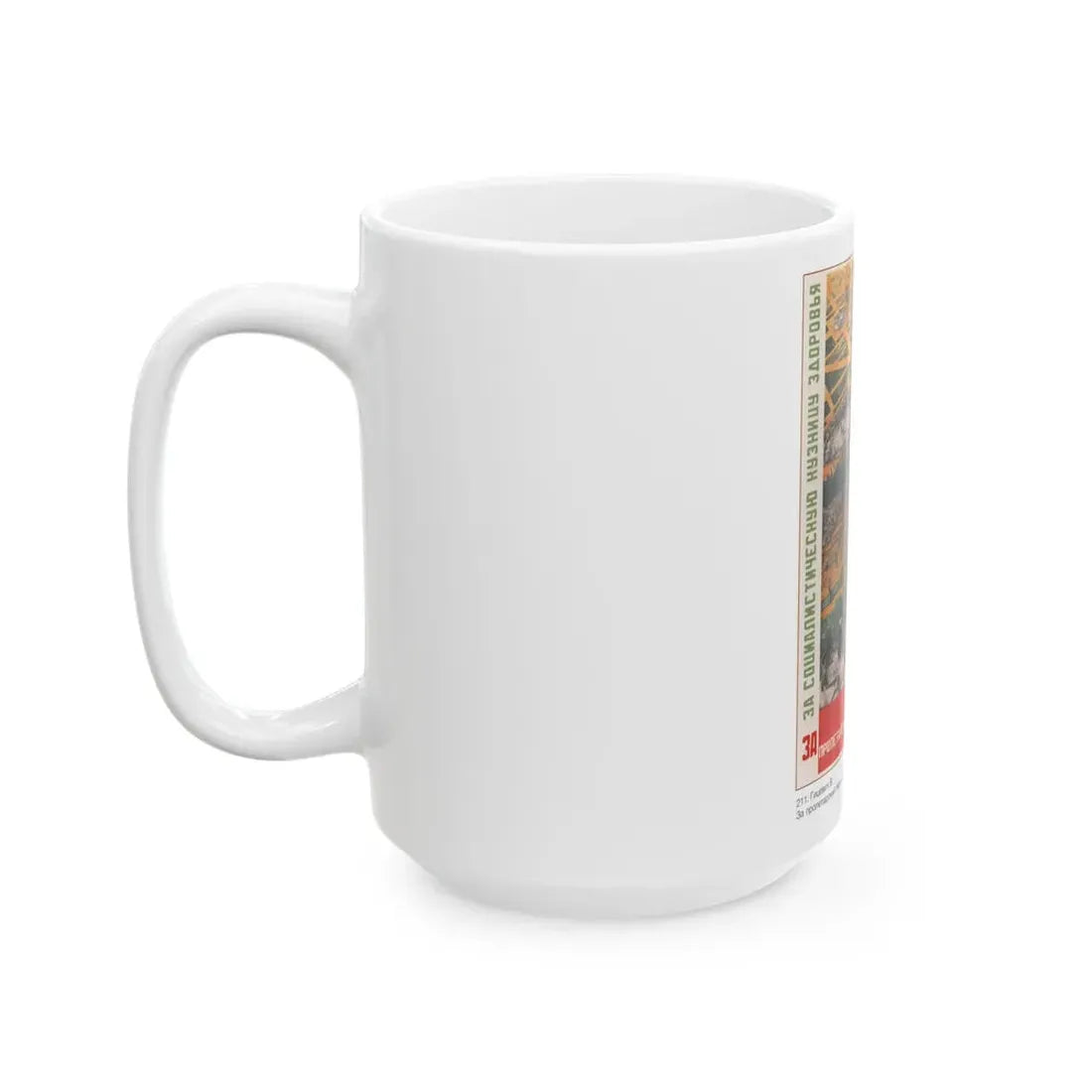 Soviet Era Poster 156 - White Coffee Mug - Go Mug Yourself