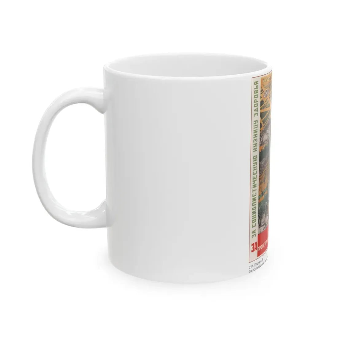 Soviet Era Poster 156 - White Coffee Mug - Go Mug Yourself