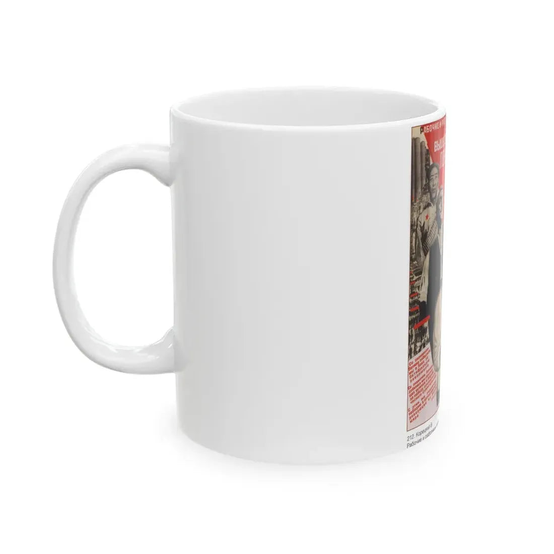 Soviet Era Poster 157 - White Coffee Mug - Go Mug Yourself