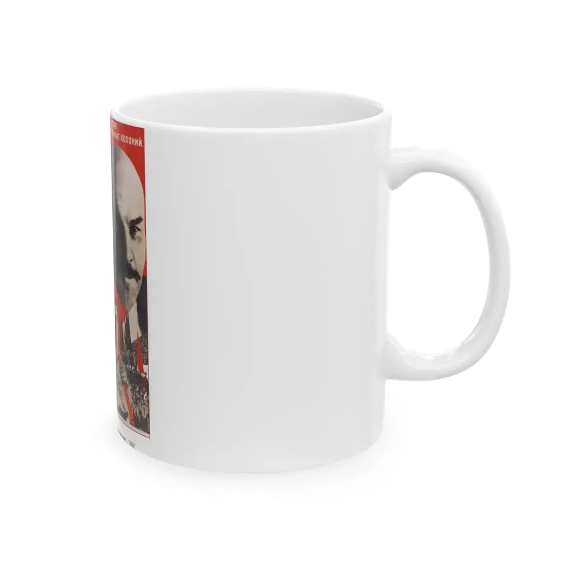 Soviet Era Poster 157 - White Coffee Mug - Go Mug Yourself