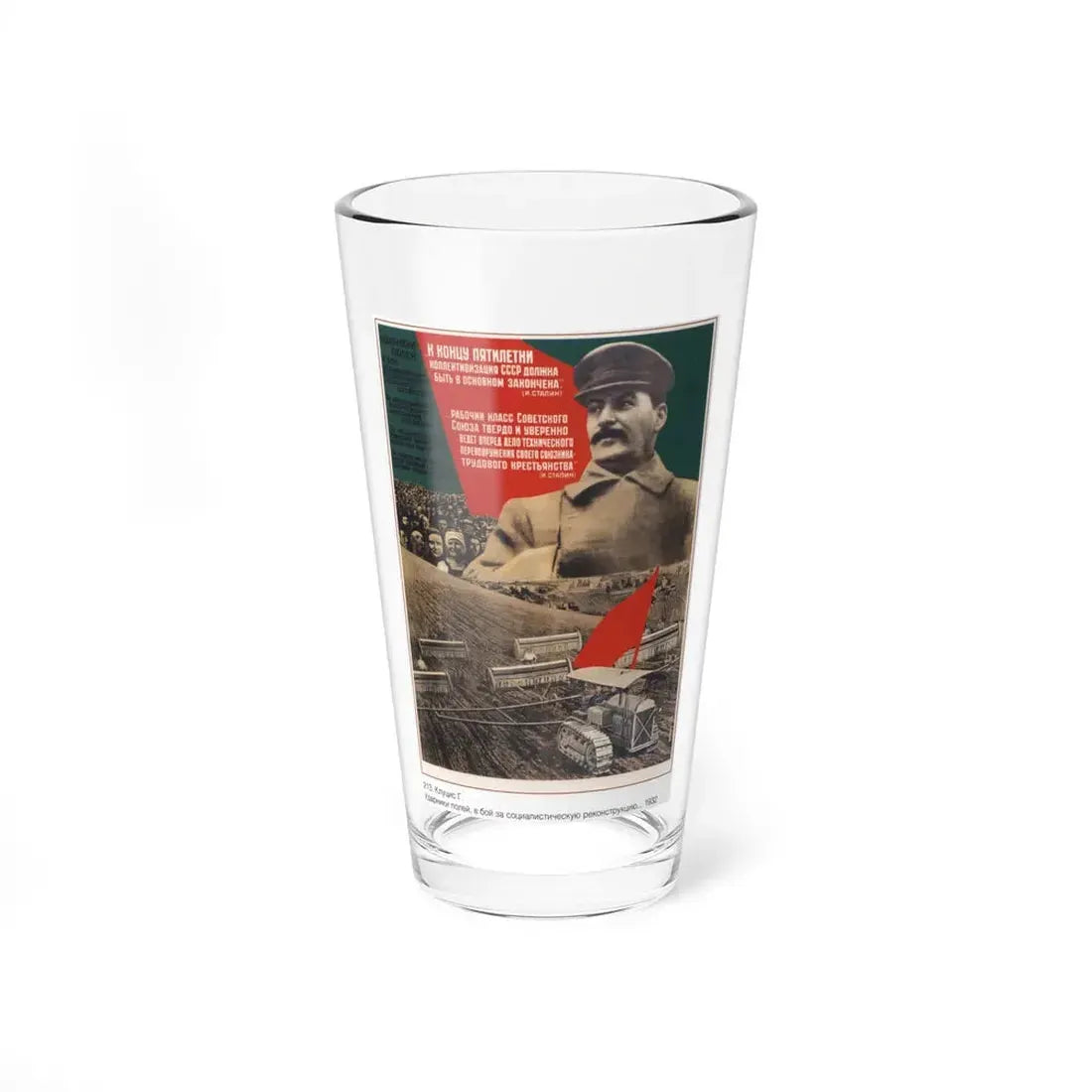 Soviet Era Poster 158 - Pint Glass 16oz 16oz - Go Mug Yourself