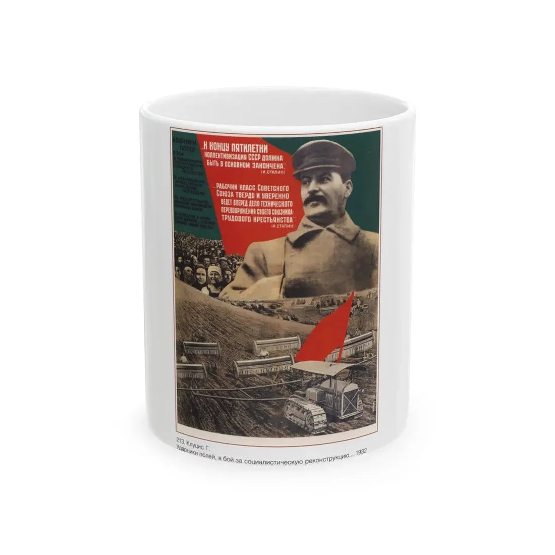 Soviet Era Poster 158 - White Coffee Mug 11oz - Go Mug Yourself