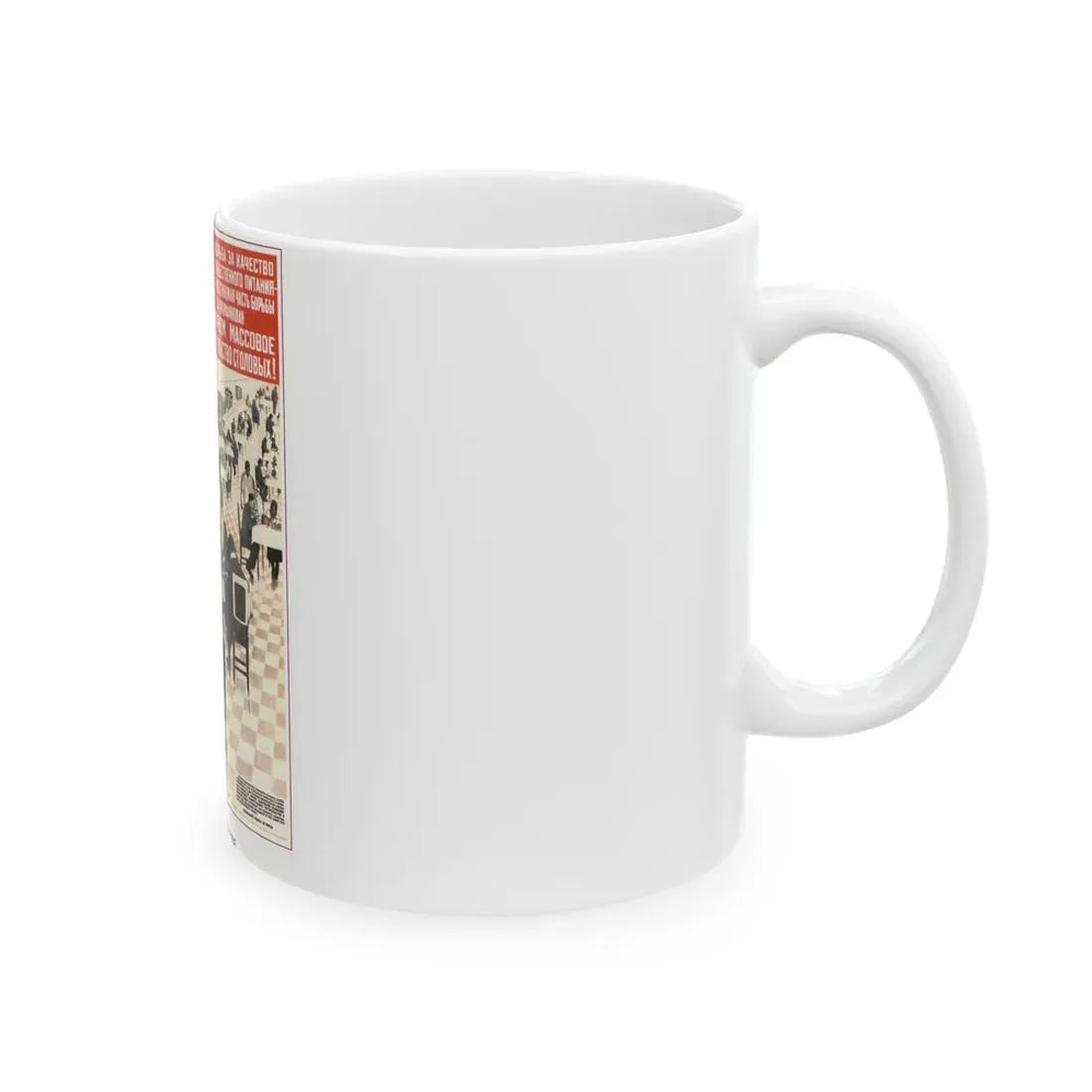 Soviet Era Poster 160 - White Coffee Mug - Go Mug Yourself