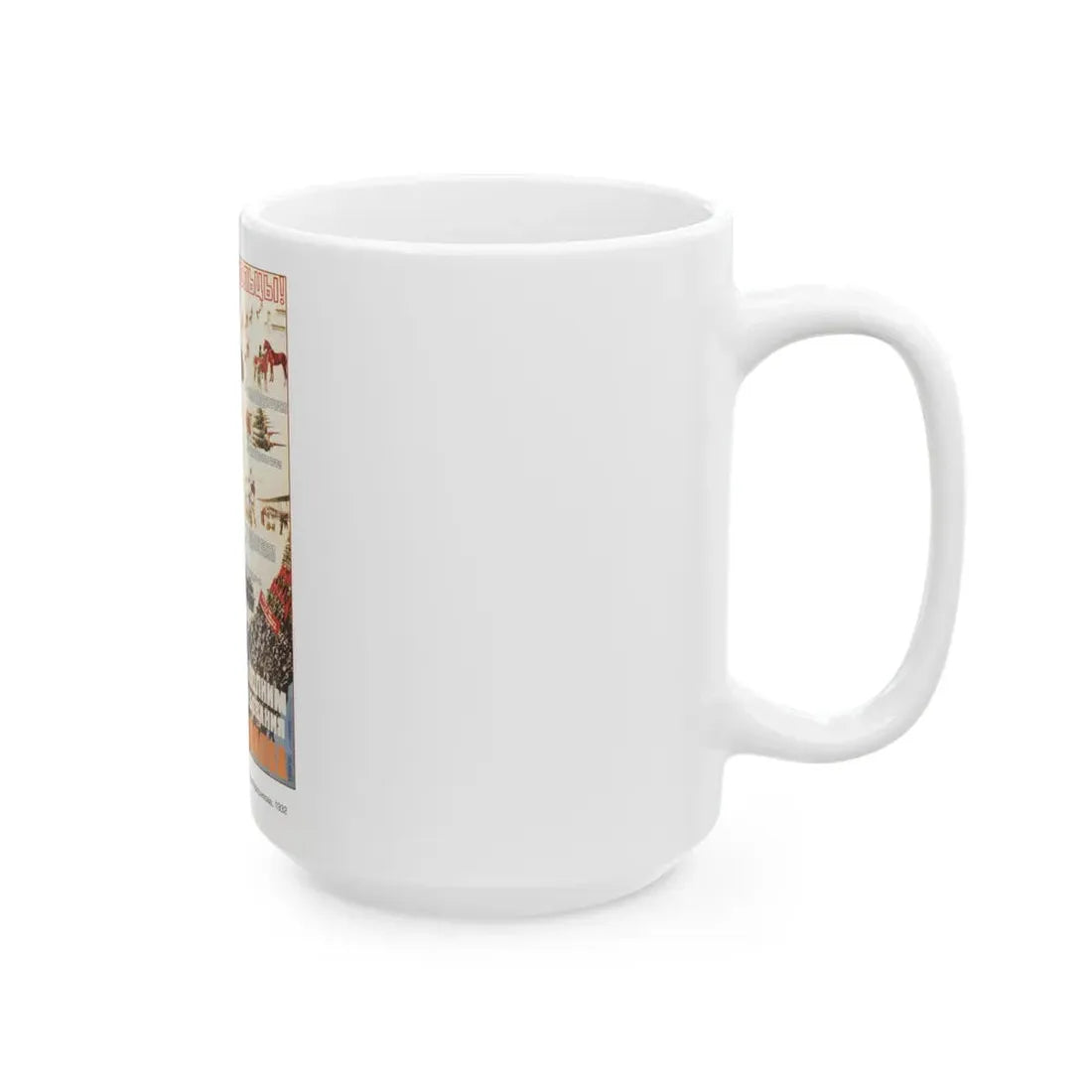 Soviet Era Poster 161 - White Coffee Mug - Go Mug Yourself