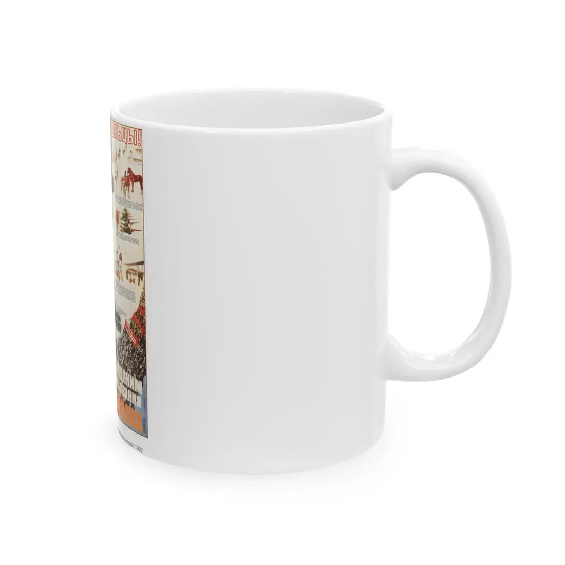 Soviet Era Poster 161 - White Coffee Mug - Go Mug Yourself