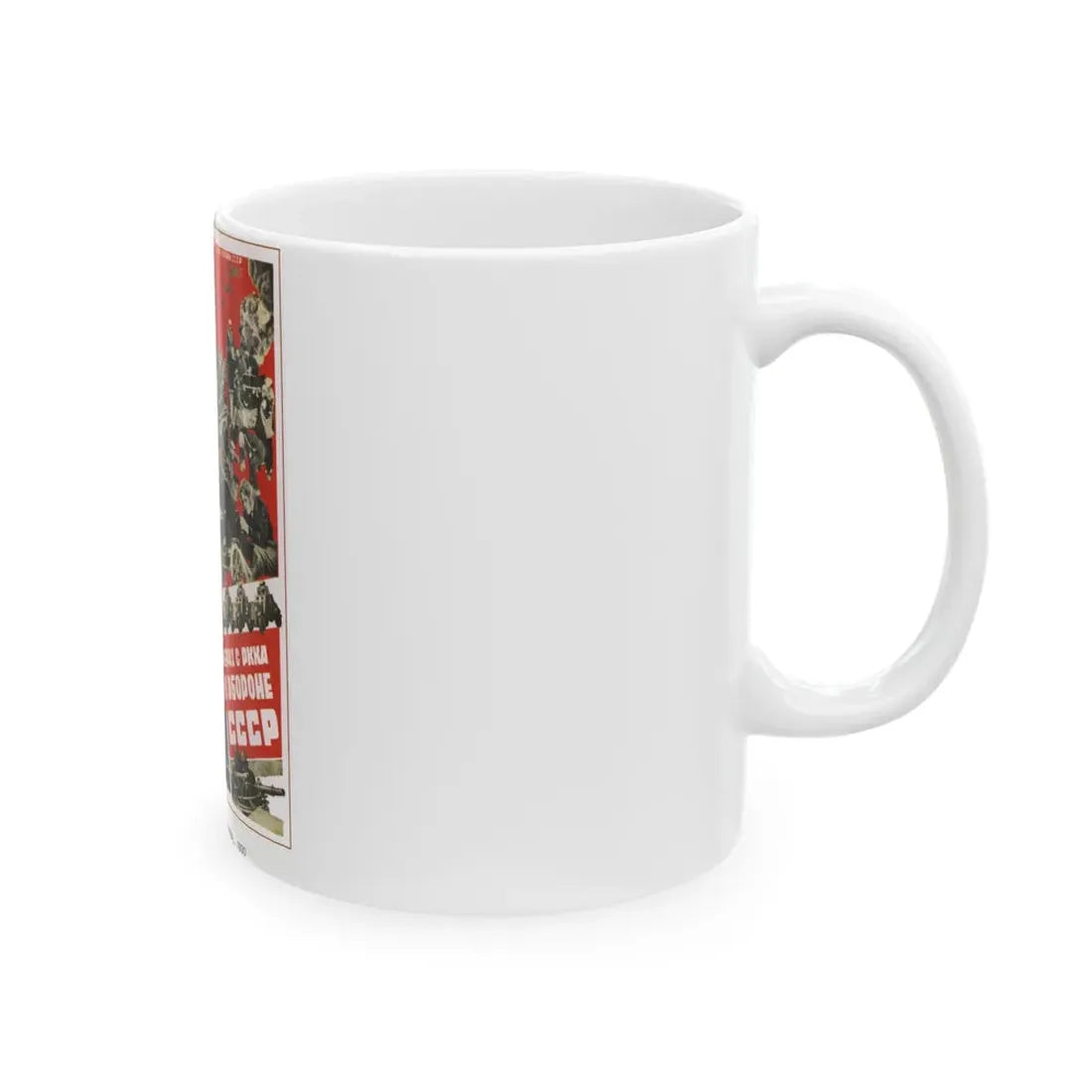 Soviet Era Poster 162 - White Coffee Mug - Go Mug Yourself