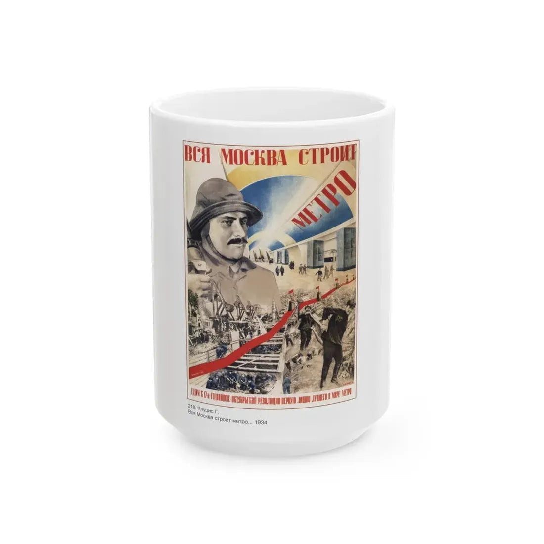 Soviet Era Poster 163 - White Coffee Mug 15oz - Go Mug Yourself