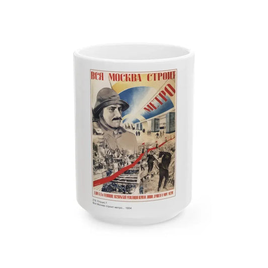 Soviet Era Poster 163 - White Coffee Mug 15oz - Go Mug Yourself