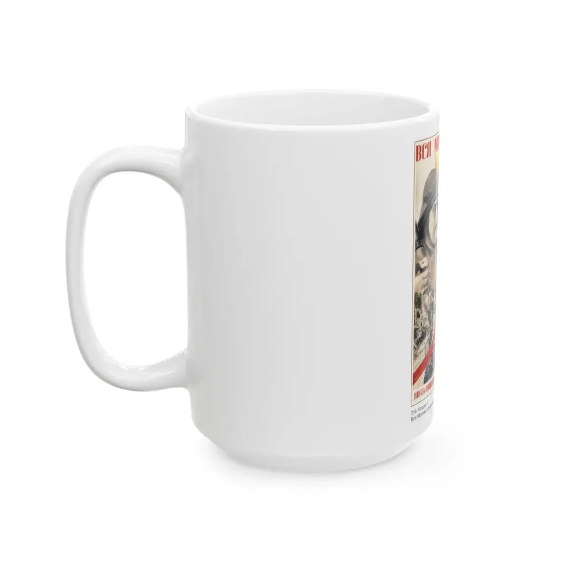 Soviet Era Poster 163 - White Coffee Mug - Go Mug Yourself