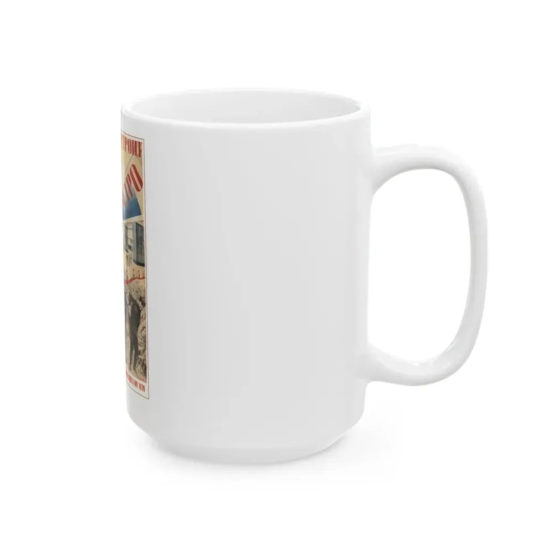 Soviet Era Poster 163 - White Coffee Mug - Go Mug Yourself