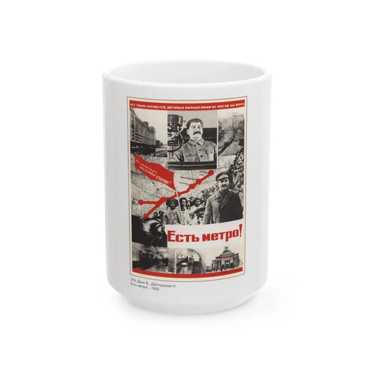 Soviet Era Poster 164 - White Coffee Mug 15oz - Go Mug Yourself