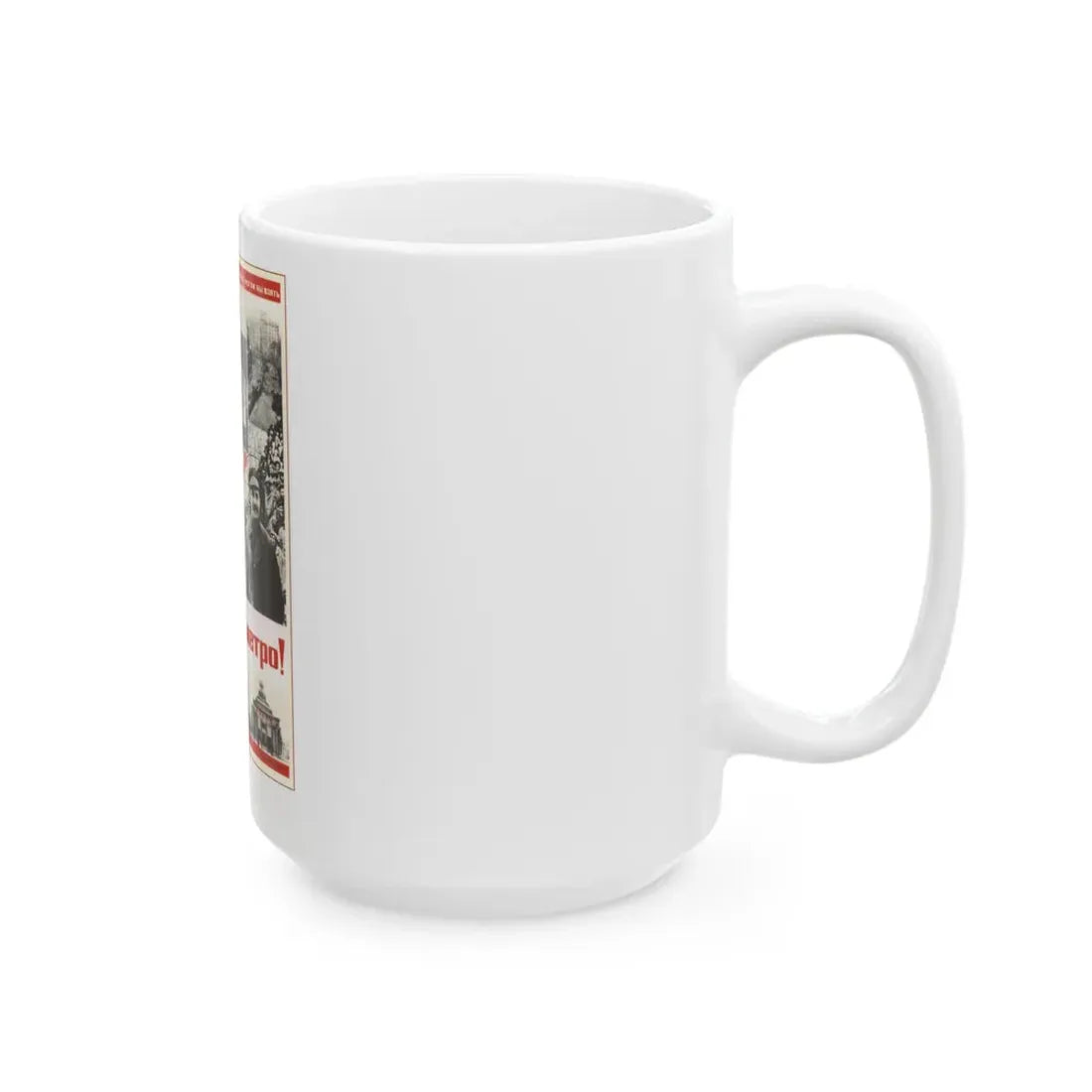 Soviet Era Poster 164 - White Coffee Mug - Go Mug Yourself