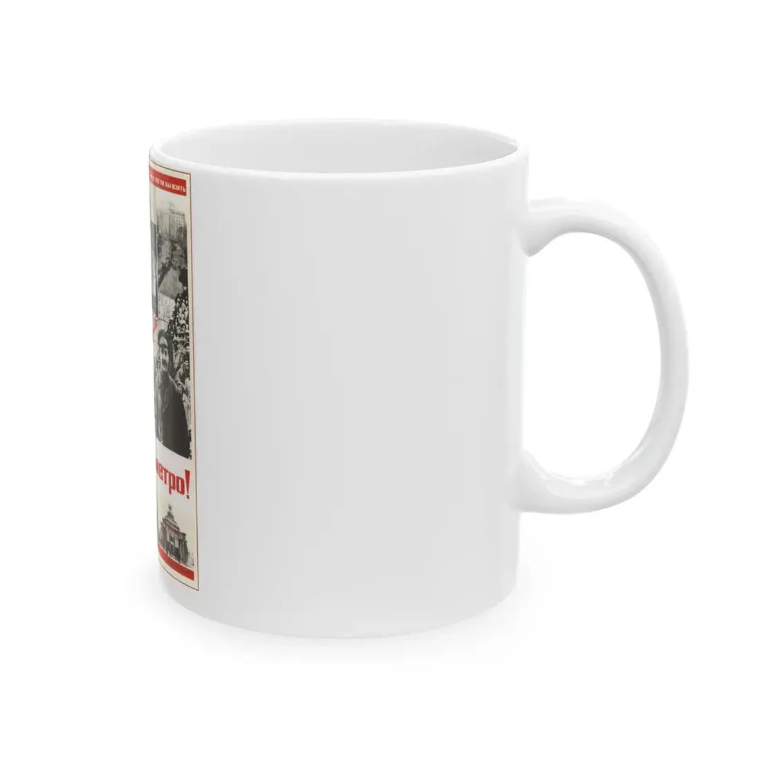 Soviet Era Poster 164 - White Coffee Mug - Go Mug Yourself