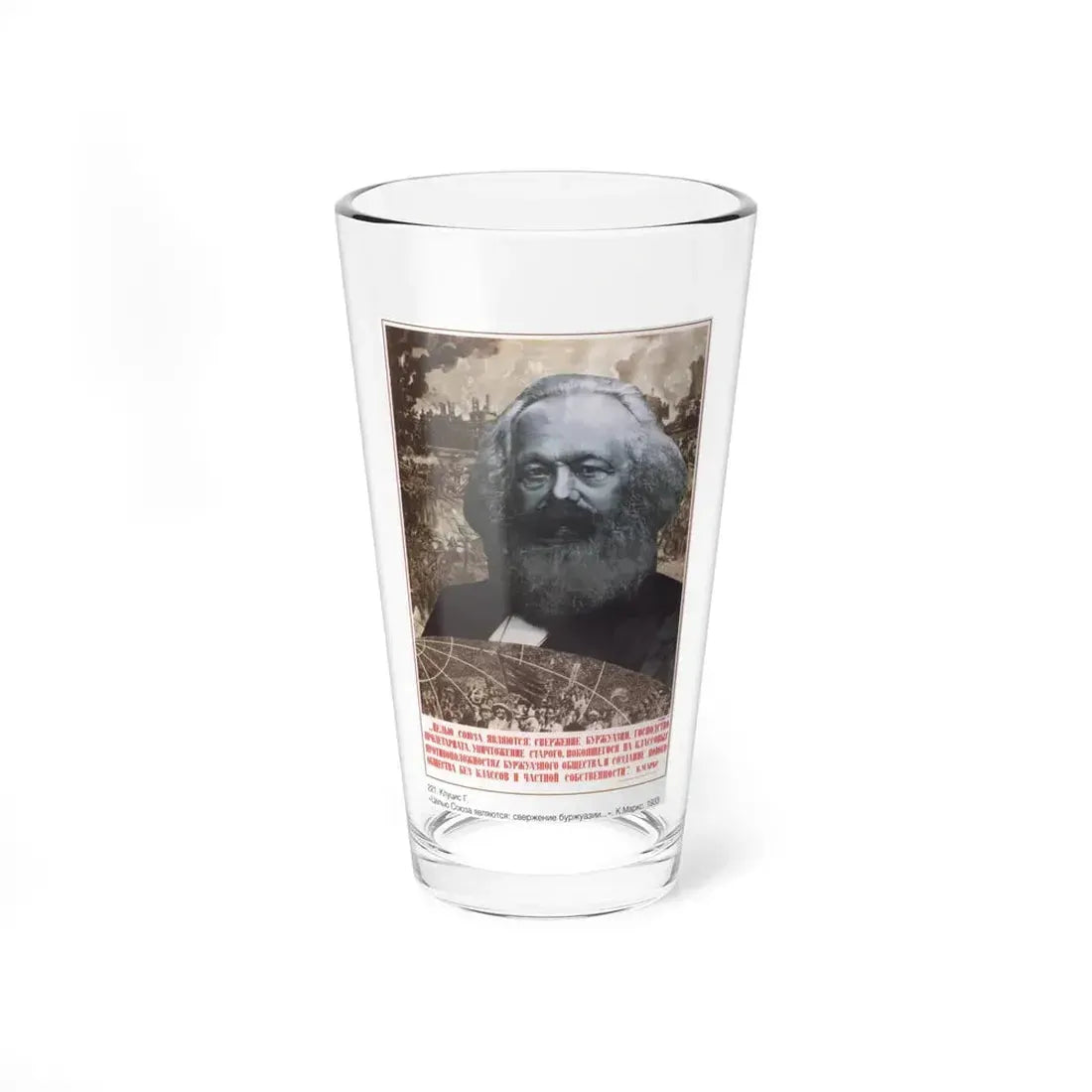 Soviet Era Poster 165 - Pint Glass 16oz 16oz - Go Mug Yourself