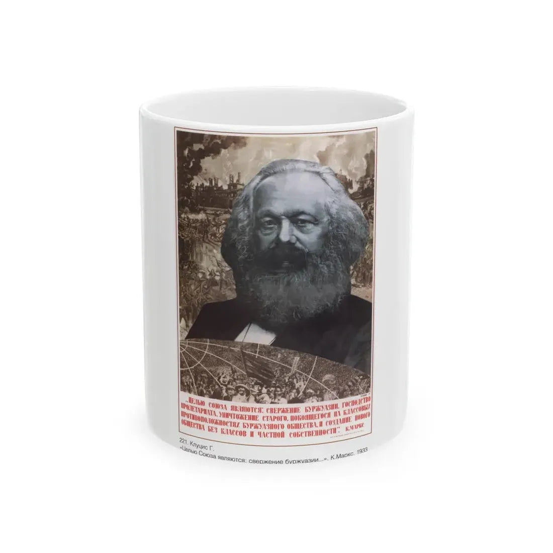 Soviet Era Poster 165 - White Coffee Mug 11oz - Go Mug Yourself