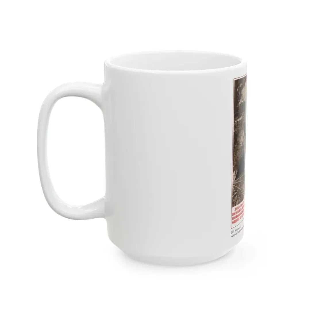 Soviet Era Poster 165 - White Coffee Mug - Go Mug Yourself
