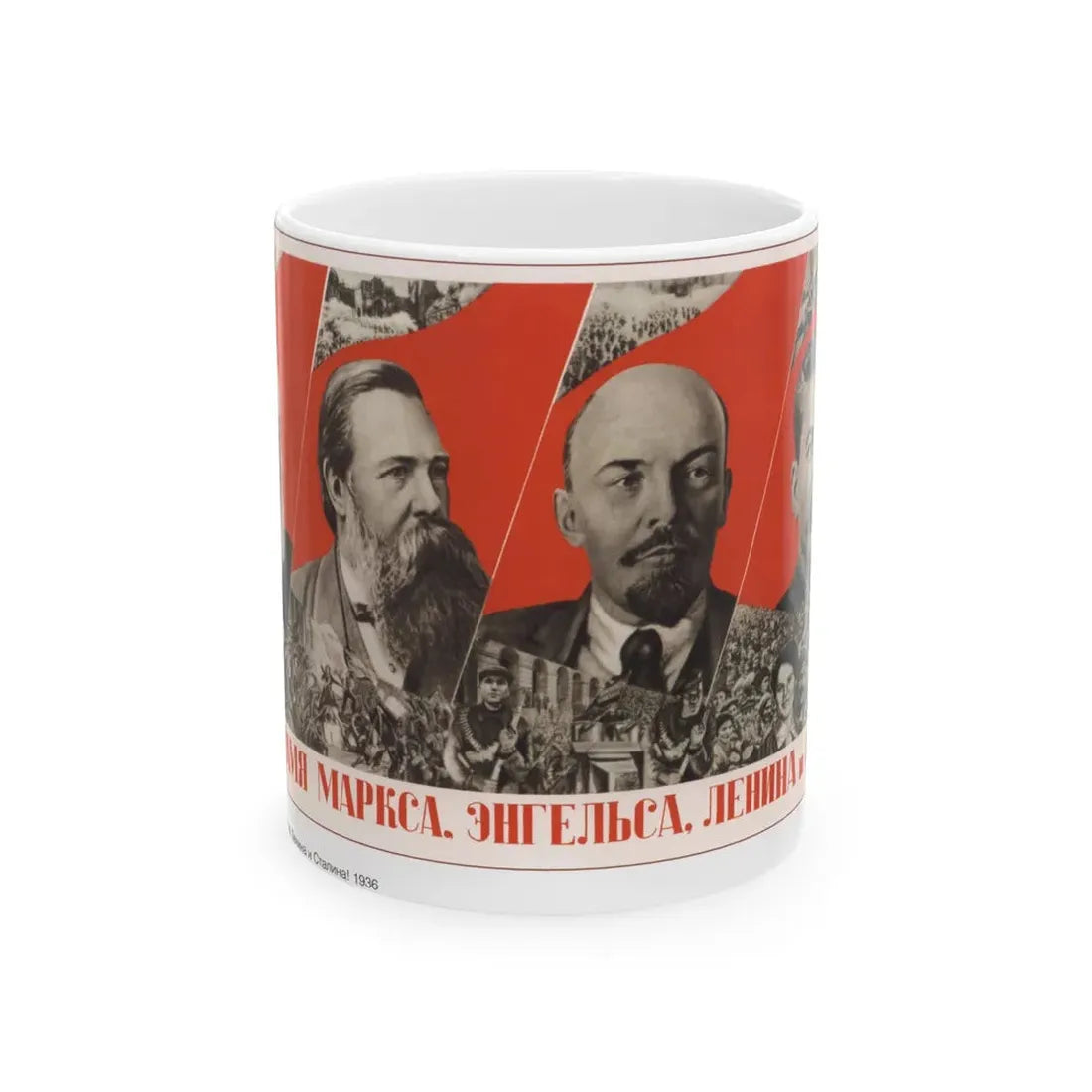 Soviet Era Poster 166 - White Coffee Mug 11oz - Go Mug Yourself