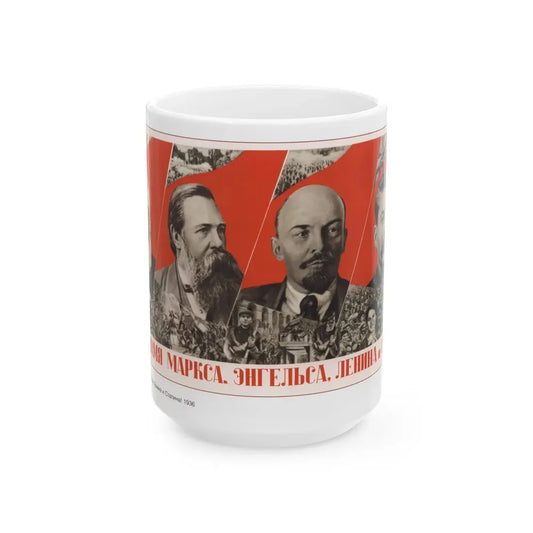 Soviet Era Poster 166 - White Coffee Mug 15oz - Go Mug Yourself