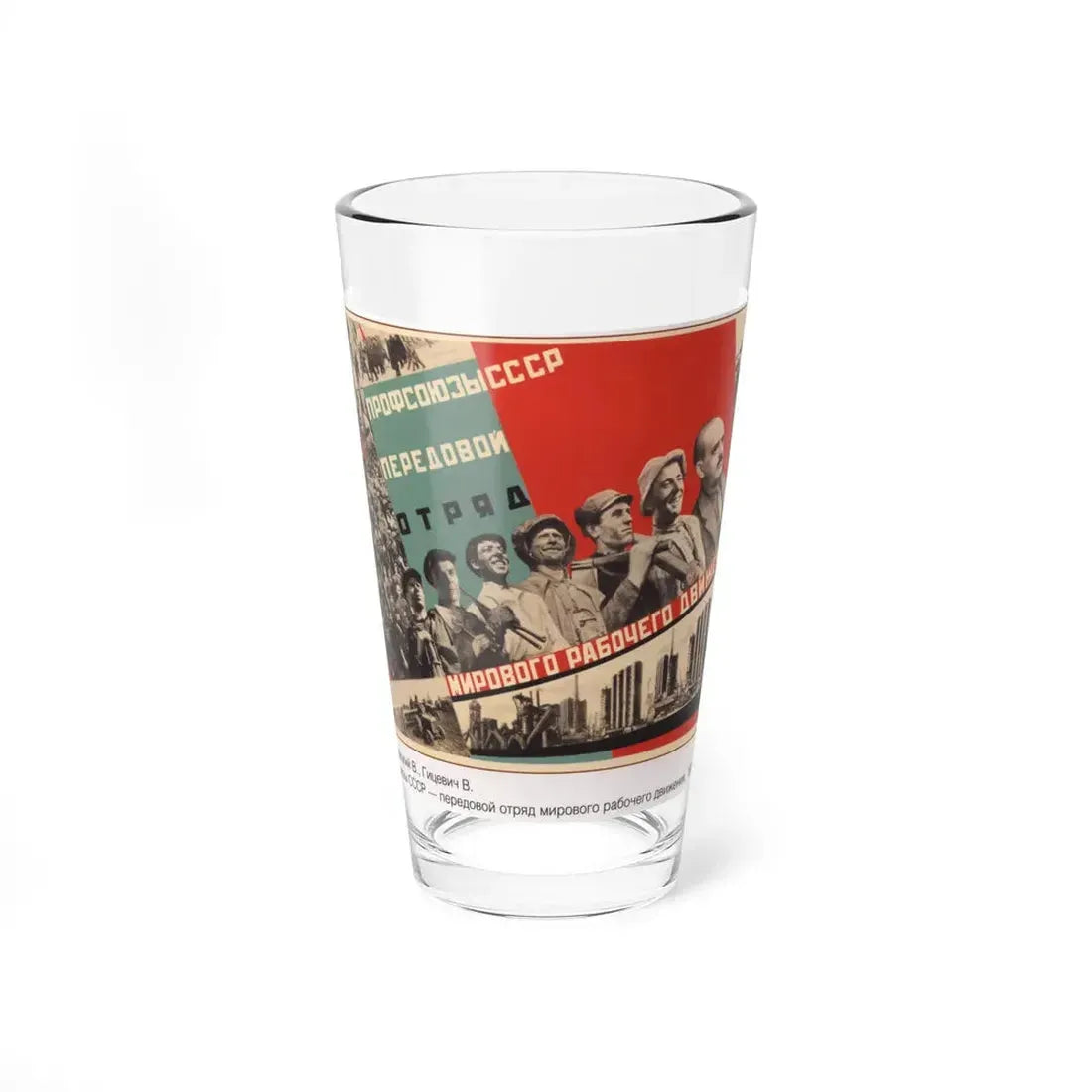 Soviet Era Poster 167 - Pint Glass 16oz 16oz - Go Mug Yourself