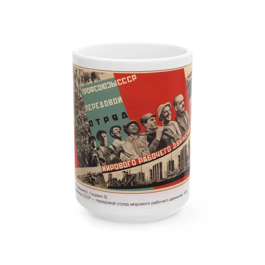 Soviet Era Poster 167 - White Coffee Mug 15oz - Go Mug Yourself