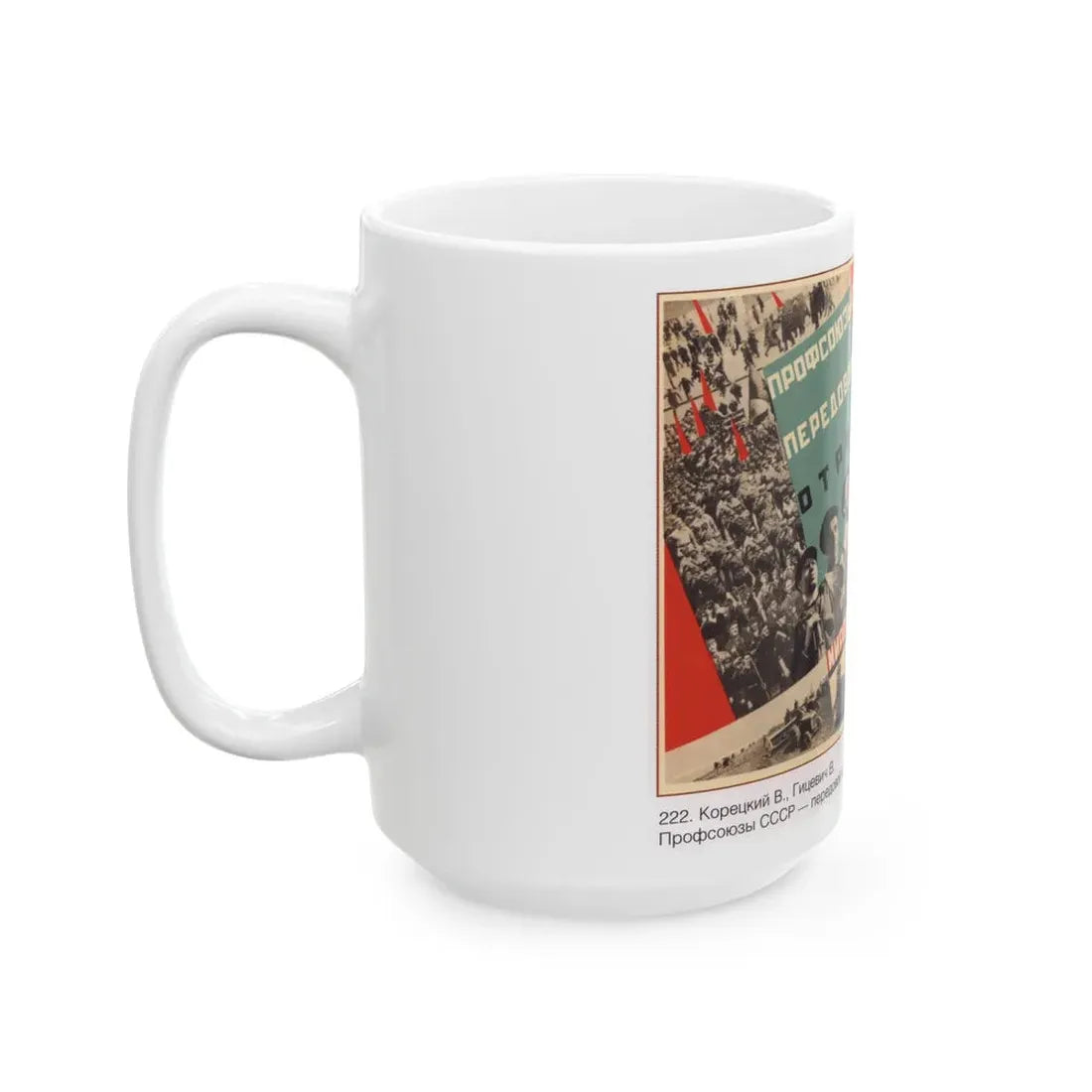 Soviet Era Poster 167 - White Coffee Mug - Go Mug Yourself