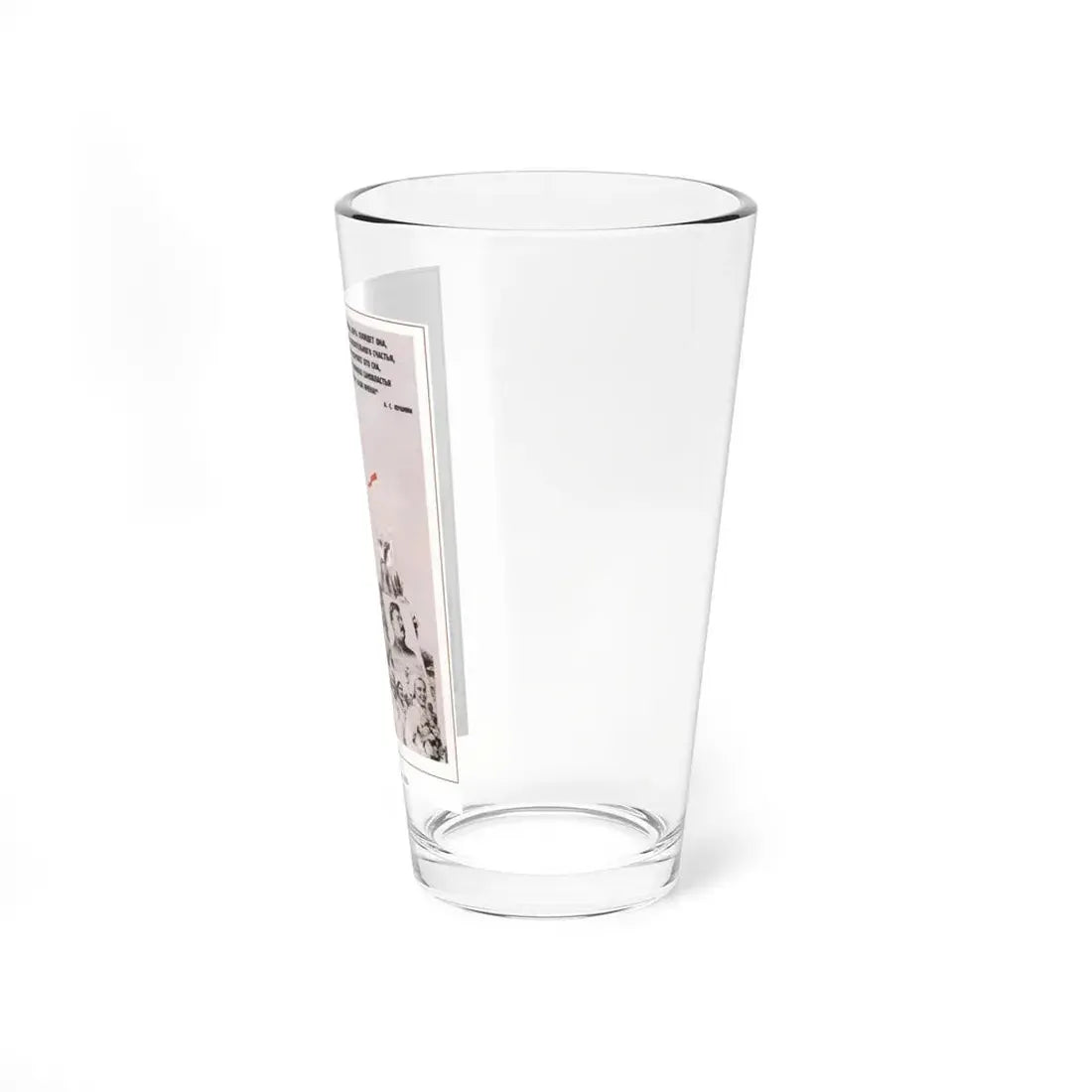 Soviet Era Poster 168 - Pint Glass 16oz - Go Mug Yourself