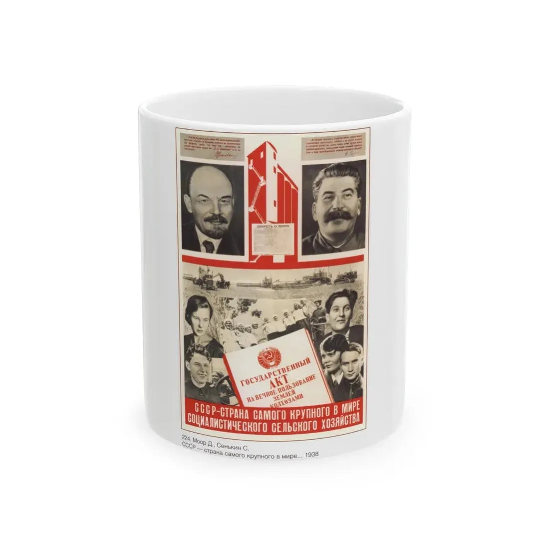 Soviet Era Poster 169 - White Coffee Mug 11oz - Go Mug Yourself