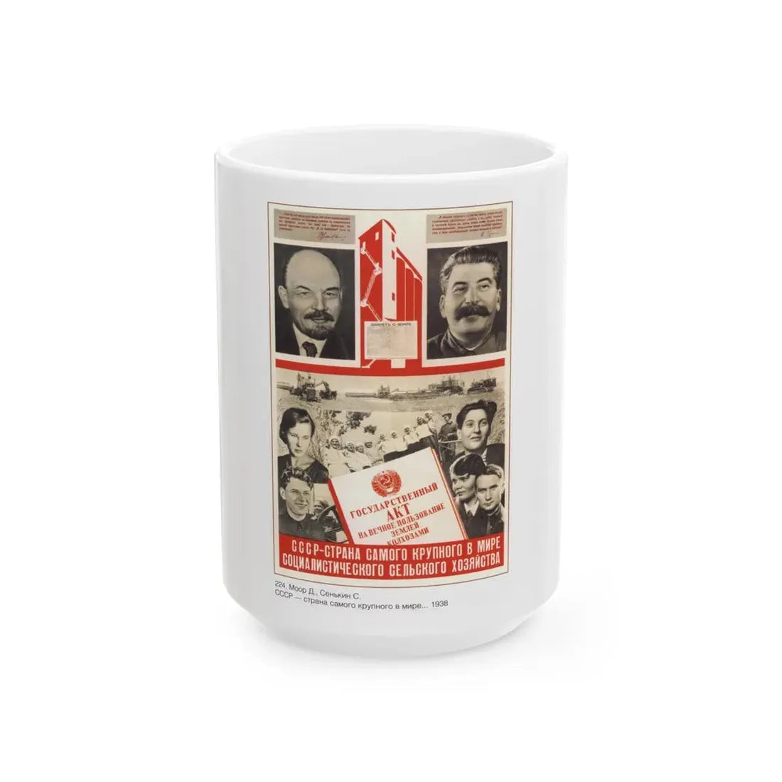 Soviet Era Poster 169 - White Coffee Mug 15oz - Go Mug Yourself
