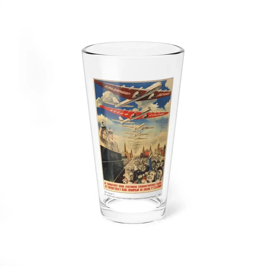 Soviet Era Poster 170 - Pint Glass 16oz 16oz - Go Mug Yourself
