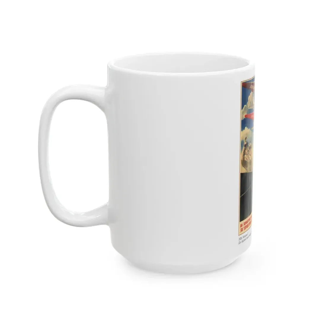 Soviet Era Poster 170 - White Coffee Mug - Go Mug Yourself