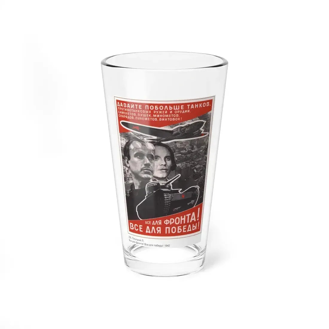 Soviet Era Poster 171 - Pint Glass 16oz 16oz - Go Mug Yourself