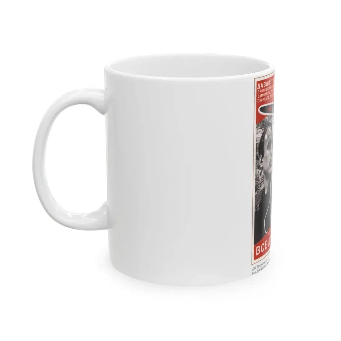 Soviet Era Poster 171 - White Coffee Mug - Go Mug Yourself