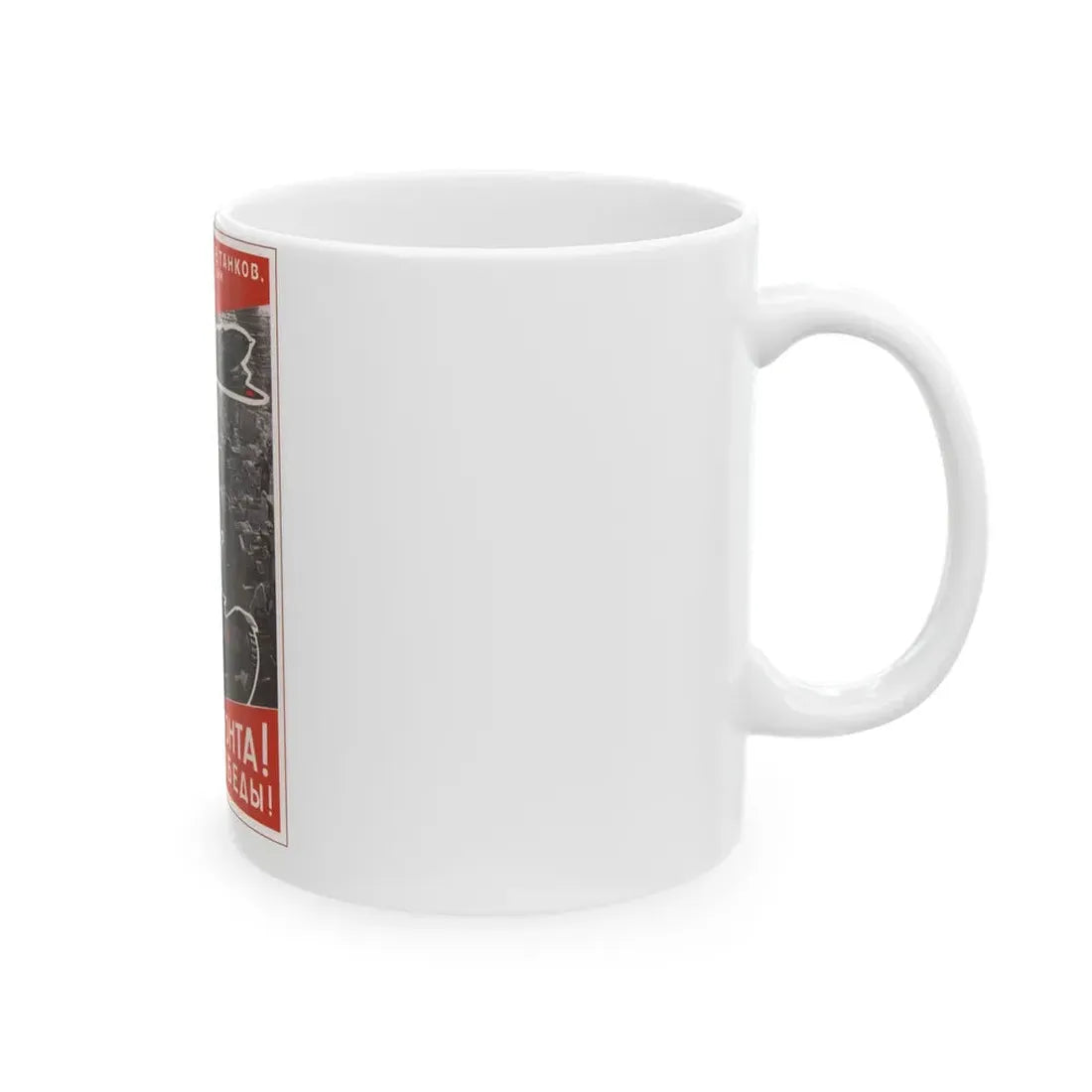 Soviet Era Poster 171 - White Coffee Mug - Go Mug Yourself