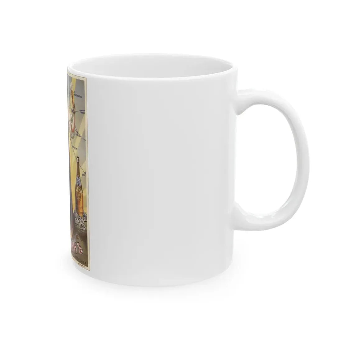 Soviet Era Poster 172 - White Coffee Mug - Go Mug Yourself