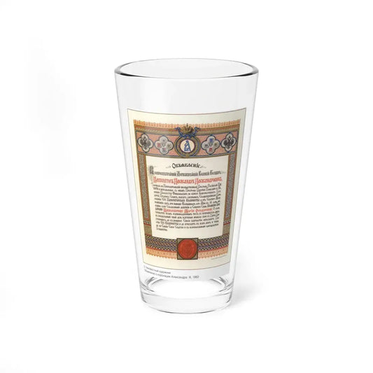 Soviet Era Poster 173 - Pint Glass 16oz 16oz - Go Mug Yourself