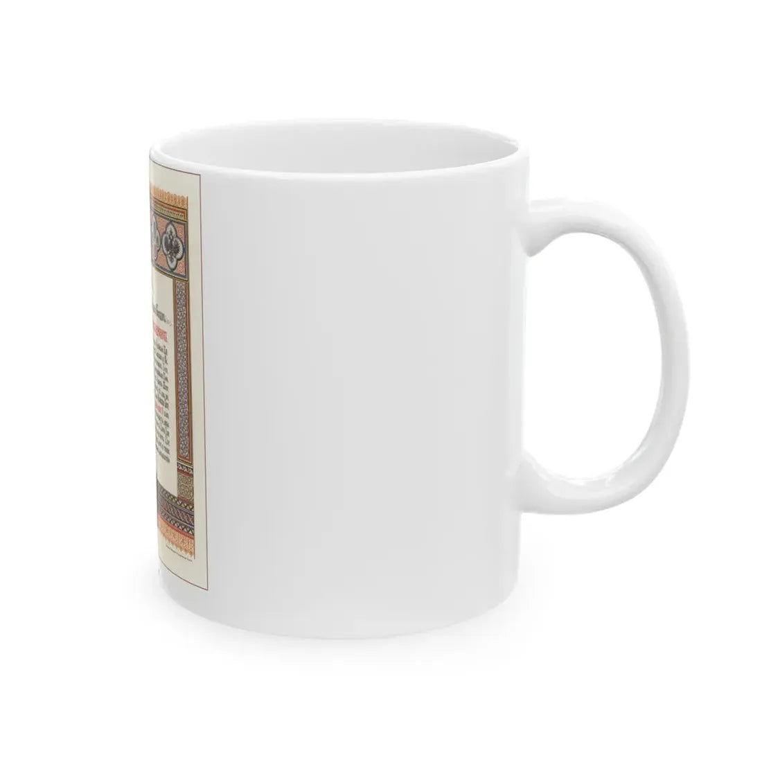 Soviet Era Poster 173 - White Coffee Mug - Go Mug Yourself