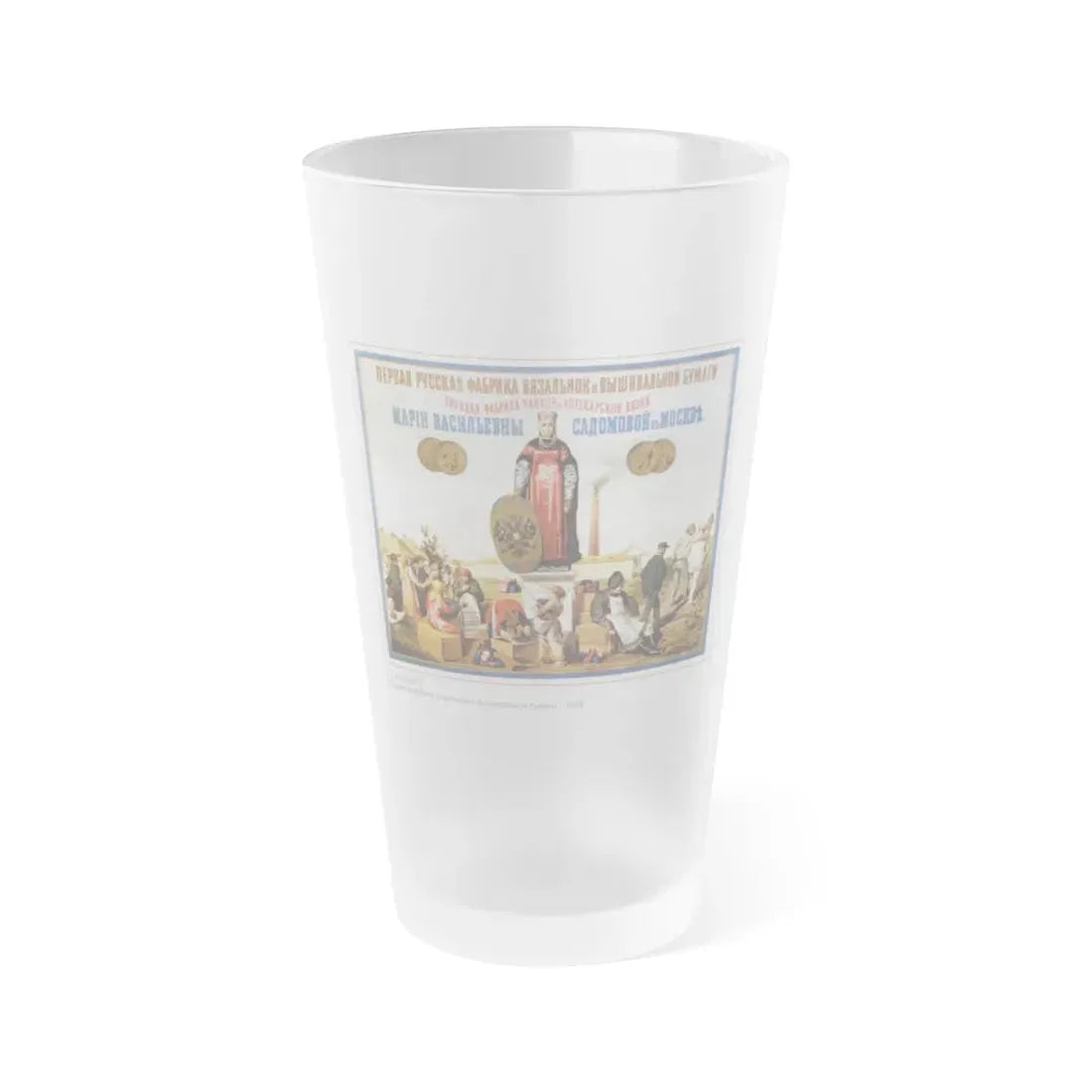 Soviet Era Poster 174 - Frosted Pint Glass 16oz Default Title - Go Mug Yourself