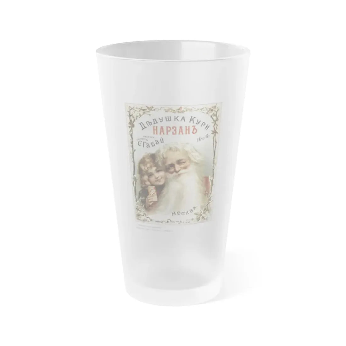 Soviet Era Poster 175 - Frosted Pint Glass 16oz Default Title - Go Mug Yourself