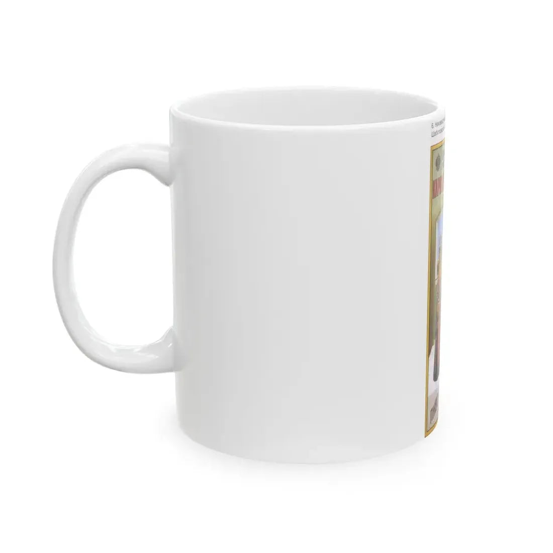 Soviet Era Poster 176 - White Coffee Mug - Go Mug Yourself