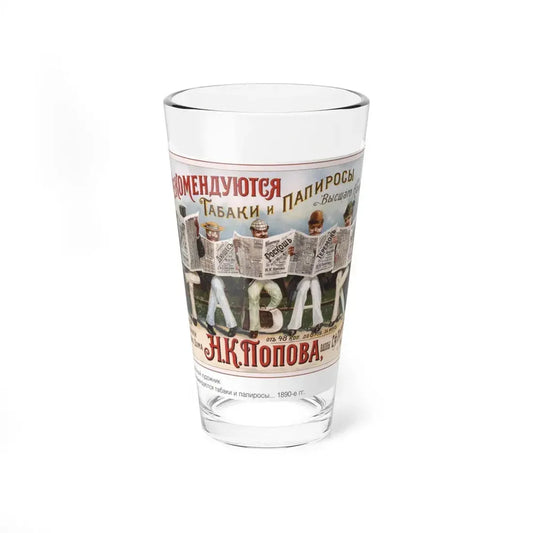 Soviet Era Poster 177 - Pint Glass 16oz 16oz - Go Mug Yourself