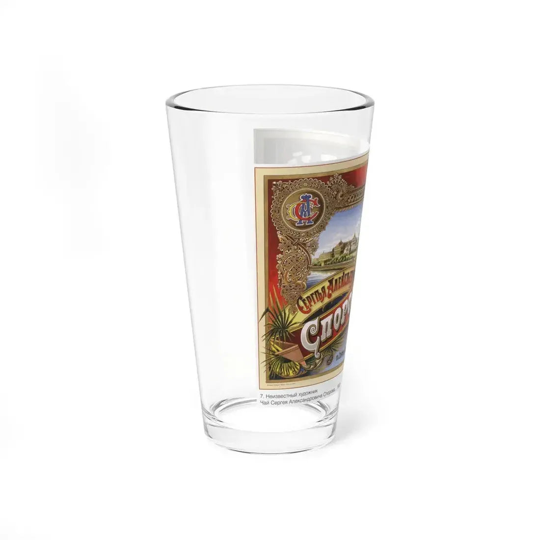 Soviet Era Poster 178 - Pint Glass 16oz - Go Mug Yourself
