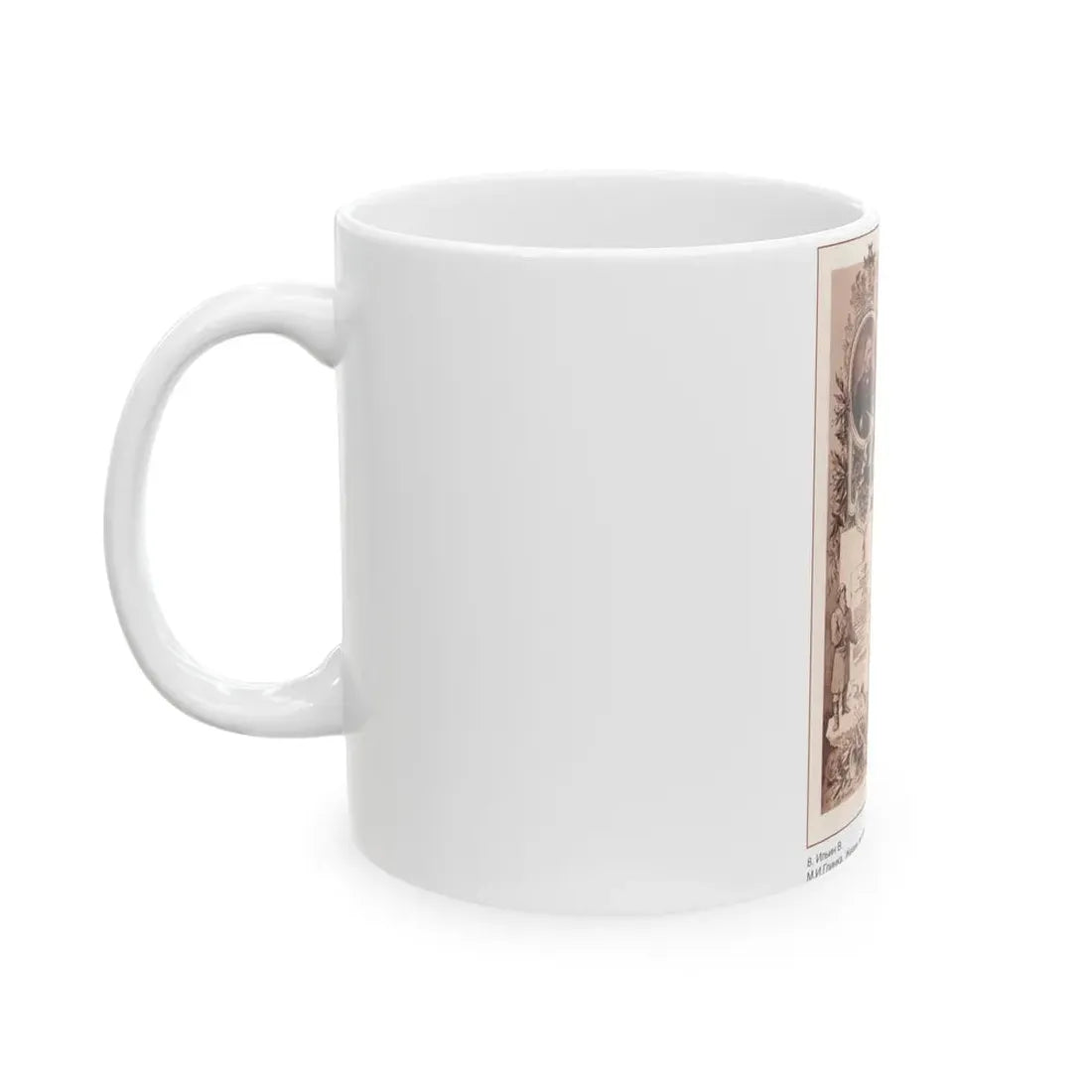 Soviet Era Poster 179 - White Coffee Mug - Go Mug Yourself