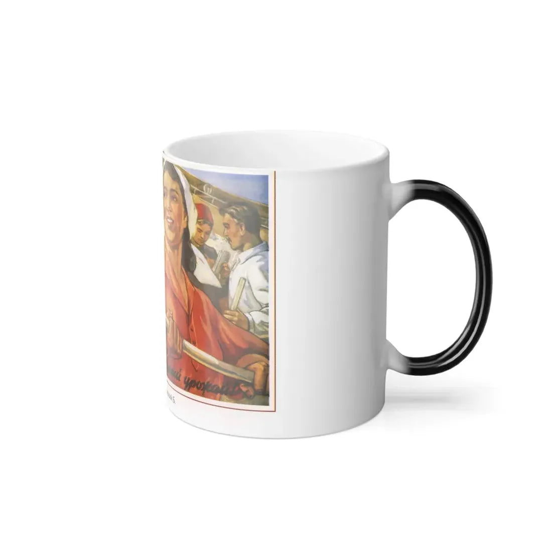 Soviet Era Poster 18 - Color Changing Mug 11oz - Go Mug Yourself