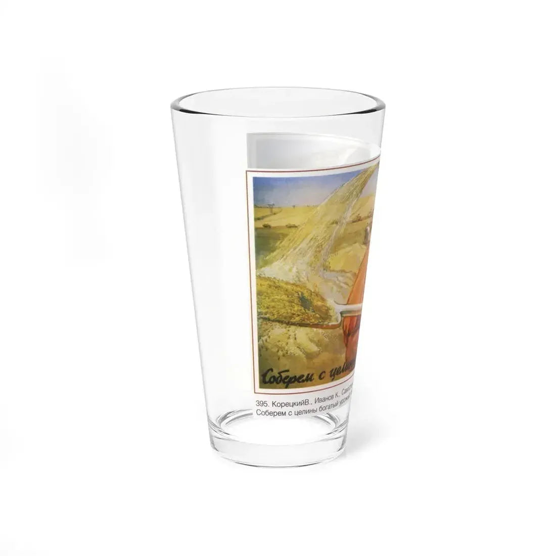 Soviet Era Poster 18 - Pint Glass 16oz - Go Mug Yourself